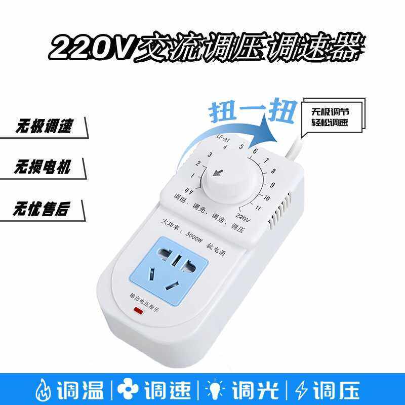 High-Power Motor Fan Electric Drill 3000W Voltage Regulator Variable Speed Electronic Speed Controller Thyristor Temperature Control Dimming High-Power Motor Fan Electric Drill 3000W Voltage Regulator Variable Speed Electronic Speed Controller Thyristor Temperature Control Dimming