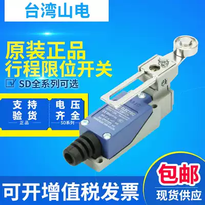 Instead of travel switch SD-8108 8104 8107 8111 8112 8122 8166 8168 8169