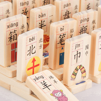  Dominoes 100 childrens educational toys Cognitive 3-6 years old baby literacy wooden domile building blocks