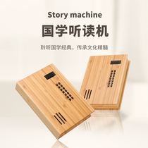  Sanzhi infant story machine Puzzle childrens early education machine Baby enlightenment music player Listen to childrens songs Walkman