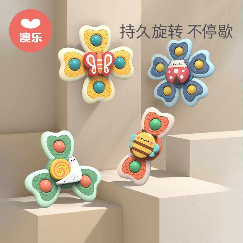 Australian children's toy will turn baby goodenware insect flower suction cup to turn to spinning top cartoon baby
