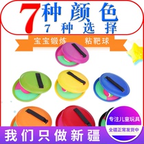 Childrens sticky poop ball throw catch ball suck ball stick stick ball kindergarten parent-child activity sticky cake toy Xinjiang