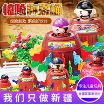 Creative tricky pirate bucket parent-child party table game pirate bucket Xinjiang swords bucket pirate decompression toys