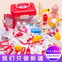 Childrens simulation medical box nurse doll tool small Doctor House injection doctor makeup toy Xinjiang