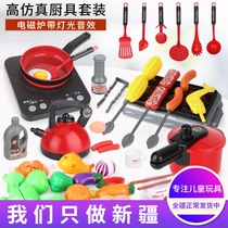 Childrens house simulation kitchen toy set baby girl cooking boy girl cooking kitchen utensils Xinjiang