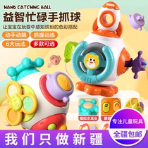 Xinjiang infant and toddler busy ball baby multifunctional hand grasping ball 1 year old 2 sensory integration training educational toy