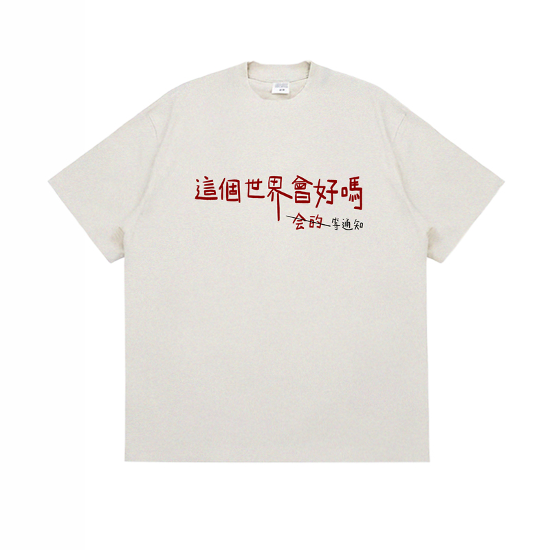 Folk Short-Sleeved Text T-Shirt, Loose Fit, Pure Cotton, Rock Merchandise, Band Music Festival Outfit, Round Neck, Printed Couple Outfit