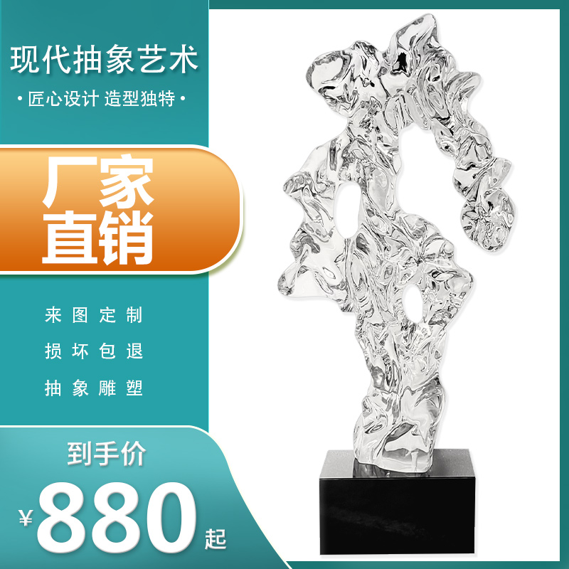 Commercial display cabinet ornament hotel artwork ornament transparent abstract resin imitation crystal Taihu stone ornament sculpture