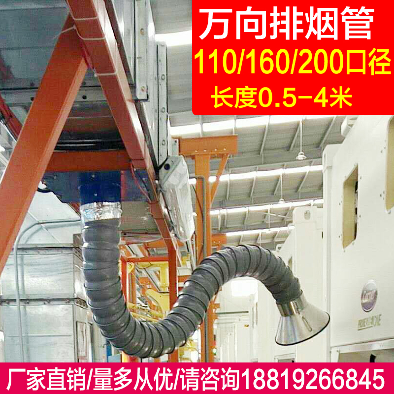 160.2 million bamboo festival smoking tube mobile positioning inhalation arm gas exhaust discharge