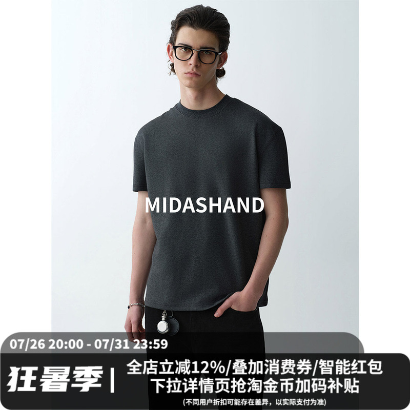 Midashand Modal Men's Short Sleeve T-Shirt Air Layer Basic Solid Color Base Layer Summer New Versatile Top