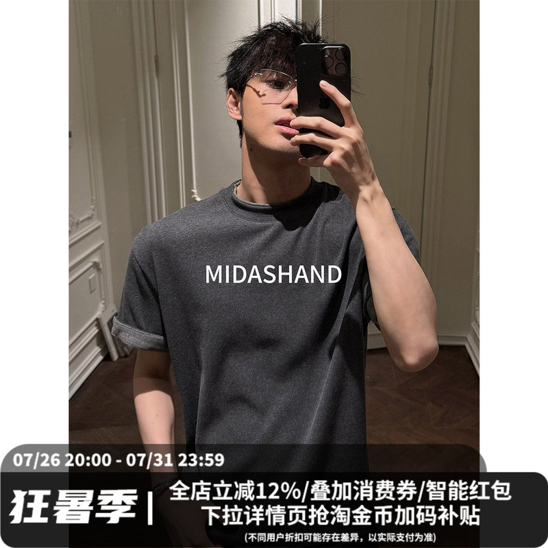 Midashand 26Ss Men's New Short-Sleeved T-Shirt with Rolled Edges, Contrasting Colors, Loose and Versatile, Round Neck, Fake Two-Piece Top