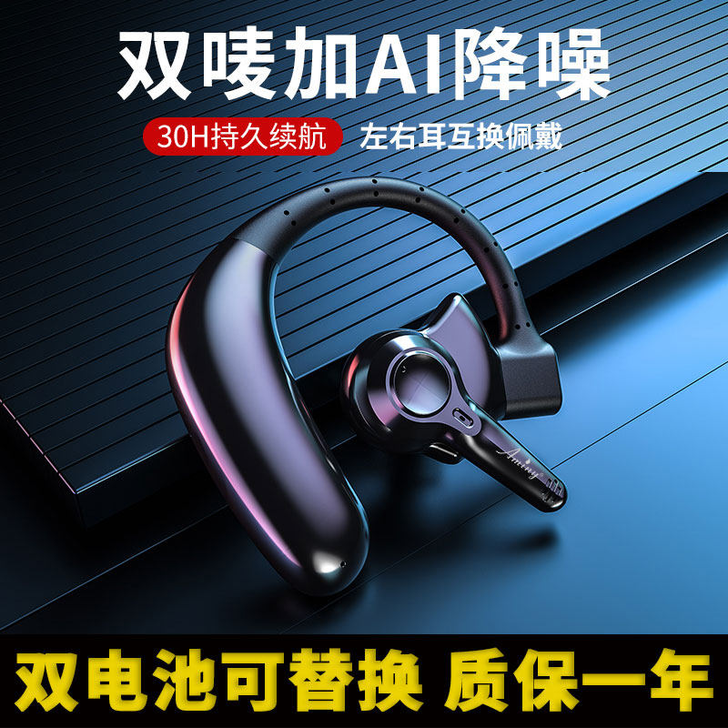 (Delivery as usual) Emini Bluetooth headset single and double ear wireless single ear hanging ear running sports super long standby driving business suitable for Apple oppo millet vivo Huawei Android
