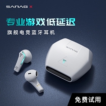 (Eating chicken artifact) Bluetooth headset game dedicated wireless in-ear 2022 new ultra-long battery life high sound quality without delay suitable for sony Sony Apple Huawei Android