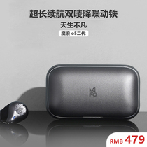 (shipping as usual) mifo magic wave o5 bluetooth headset super long standby binaural wireless suitable for apple vivo men and women oppo universal in-ear sports running fitness waterproof apple TWS