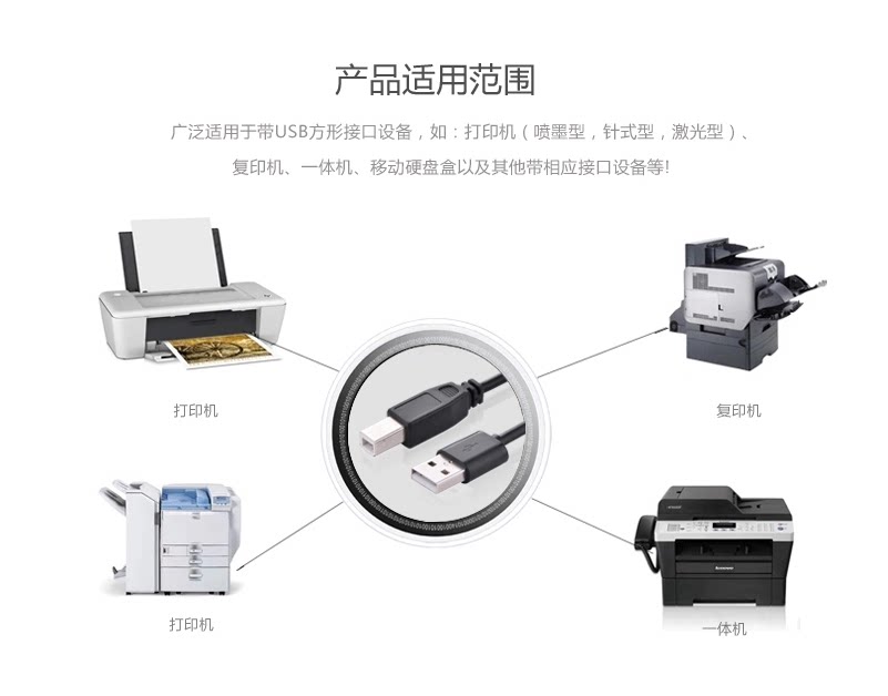 Prolongateur USB - Ref 438907 Image 3