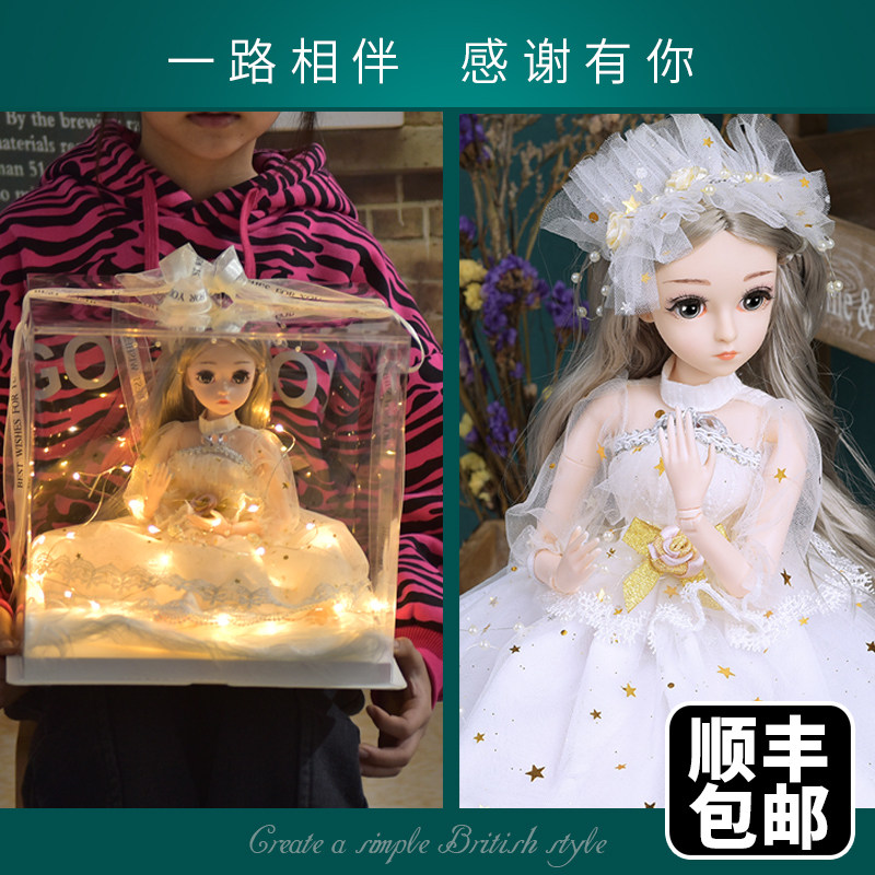 2020 New Ocean Doll Princess Suit Emulation Delicate Toy Girl Children's Birthday Gift Cake Gift Box