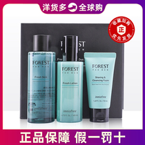 (Official) Yueshengyin Forest Mens Milk Set Box Oil Control Toner Lotion Cleanser Set