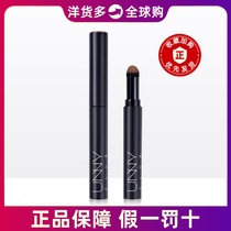 (Official) UNNY hairline Rod powder repair stick shadow hair top filling powder eyebrows nose shadow men and women