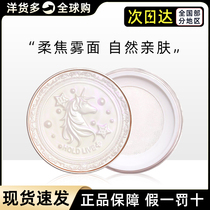 (Official) HOLD LIVE ice fog skin-friendly honey powder makeup powder control oil waterproof and long-lasting not easy to take off makeup