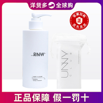 (Official) South Korea rnw facial cleanser amino acid foam cleanser mousse unny makeup remover cotton 50 pieces