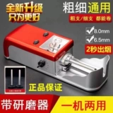 Новая высокая мощность одно -махиновая двухцелевая машина для выключения рога.