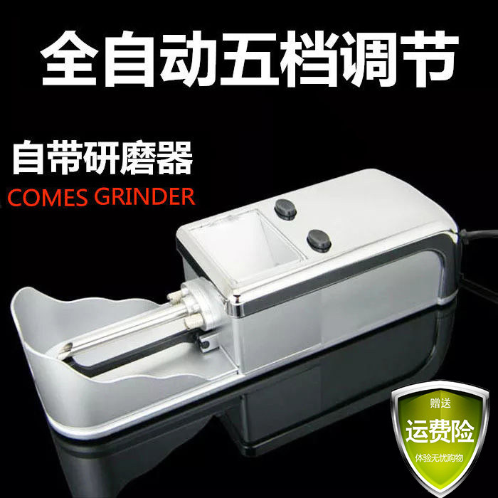 Fully automatic home cigarette rolling machine with high power and self-grinding upgraded version of the cigarette machine with empty pipes using 80 caliber