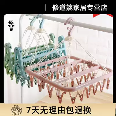 Multi-purpose clothes rack adhesive hook Multifunctional plastic round underwear socks drying clothespins small clip disc Clothes Clothes