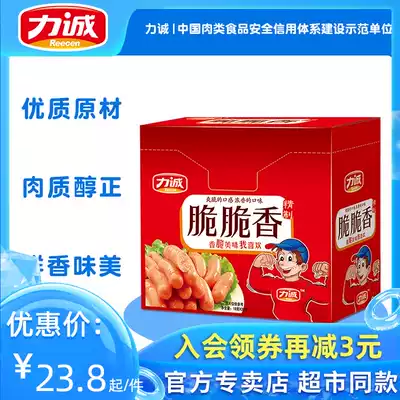 Li Cheng crispy crispy bone Sausage Ham Ham sausage casual Taiwan style barbecue sausage snack Net red snack cooked food 360g