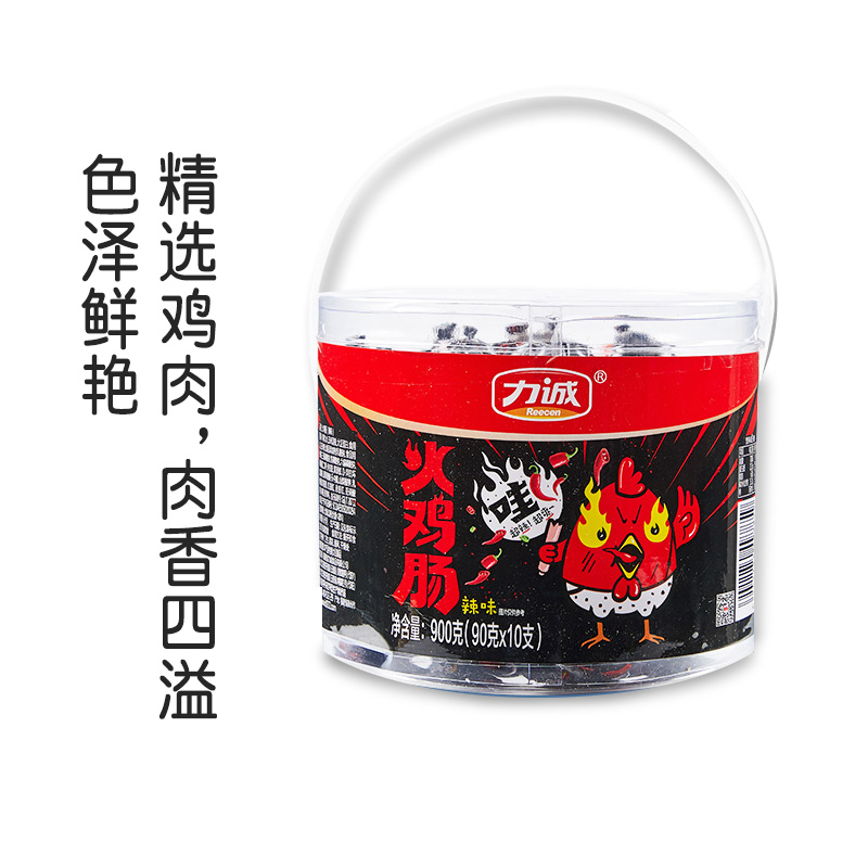 Force Honest Turkey Bowel Noodle Partner Fire Leg Sausage Ready-to-eat Sausage Snacks Spicy Chicken Sausage 900g Spicy Chicken Sausage 900g