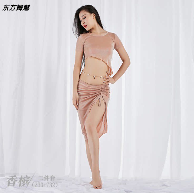 2019 new belly dance suit Skilled Costume Women Beginner to perform belly leather dance costumes Xia