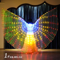 LED Luminous Butterfly Dance Wings Colorful Butterfly Luminous Dancing Luminous Props Fluorescent Belly Dance Cloak