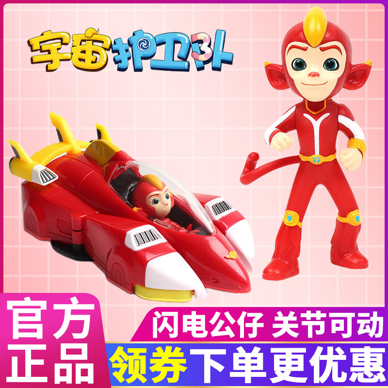 Guardians of the Universe 2 toys Full set Storm Force Children's boy toy car robot Lightning doll motorcycle