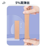 Медицинская повязка лица -на стикер мышц -лала