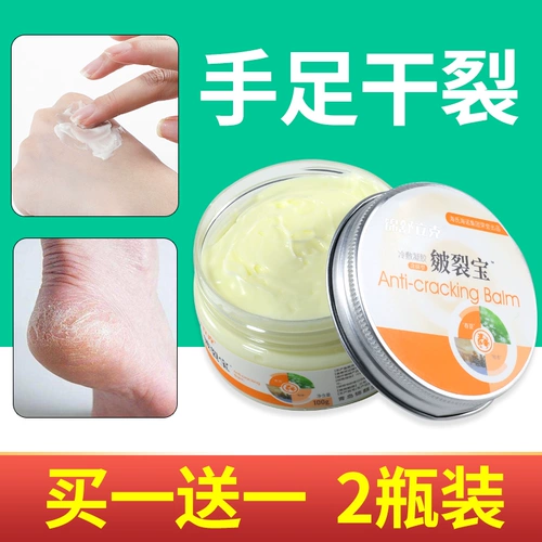 Крем против сухости, напяточники для сосков, против трещин