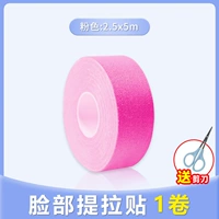 Rose Red 1 Том+Отправить ножницы