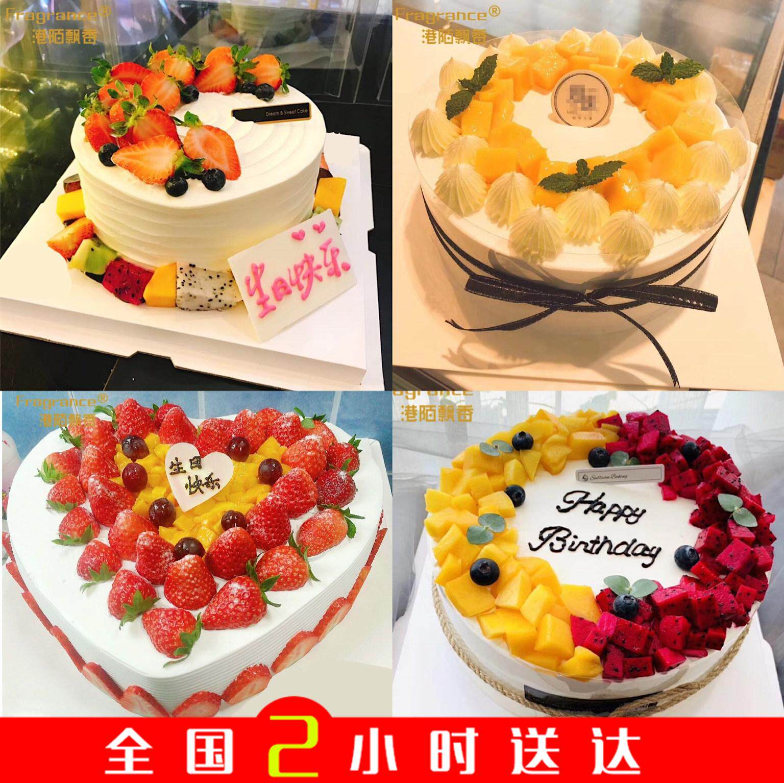 In the same city, Kunming City Cream Jinning County Fruit Birthday Cake Anning City Fumin County Yiliang County Song Cake Shop