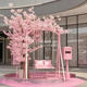 Artificial Cherry Blossom Tree, Fake Peach Blossom, Cherry Blossom, Plum Blossom, Wish Tree, Pink Large-Scale Landscape Plant, Floral Art Decoration