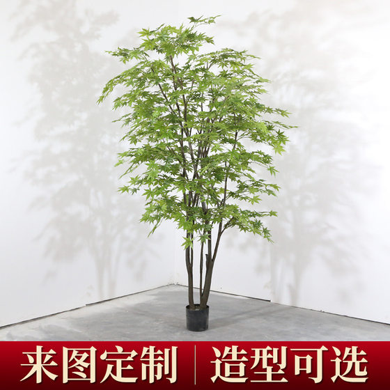 Artificial Green Maple Tree Japanese-Style Garden Maple Fake Tree Large Indoor Landscaping Zen Wabi-Sabi Style Dry Landscape Feature