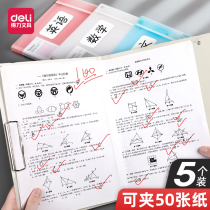 Deli a3 paper clip Test paper finishing artifact Student paper clip classification storage Primary school junior high school clip clip clip splint folder Large capacity storage bag book roll paper clip
