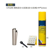 Пакет 1 (CP22MC yinya+потребление)