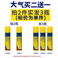 (1 бутылка) 150 мл ци (купить 2 части 2 %, а затем получить 1 бутылку газа)