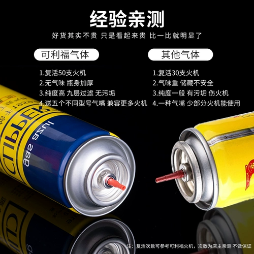 Испанский газовый цилиндр для клиппер. Высокая чистота лучше полезно