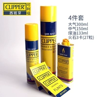 Атмосфер+средний газ+керосин+27 капсул (газ)