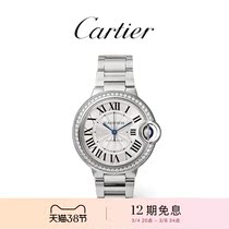 Cartier Cadea Blue Balloon Woman Diamond Fine Steel Mechanical Wrist Watch W4BB0016