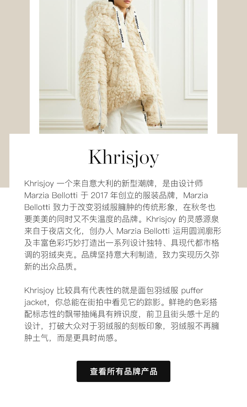 女-Khrisjoy