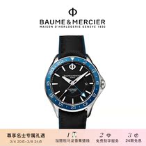 Baume & Mercier names Creighton male machinery wristwatch M0A10486