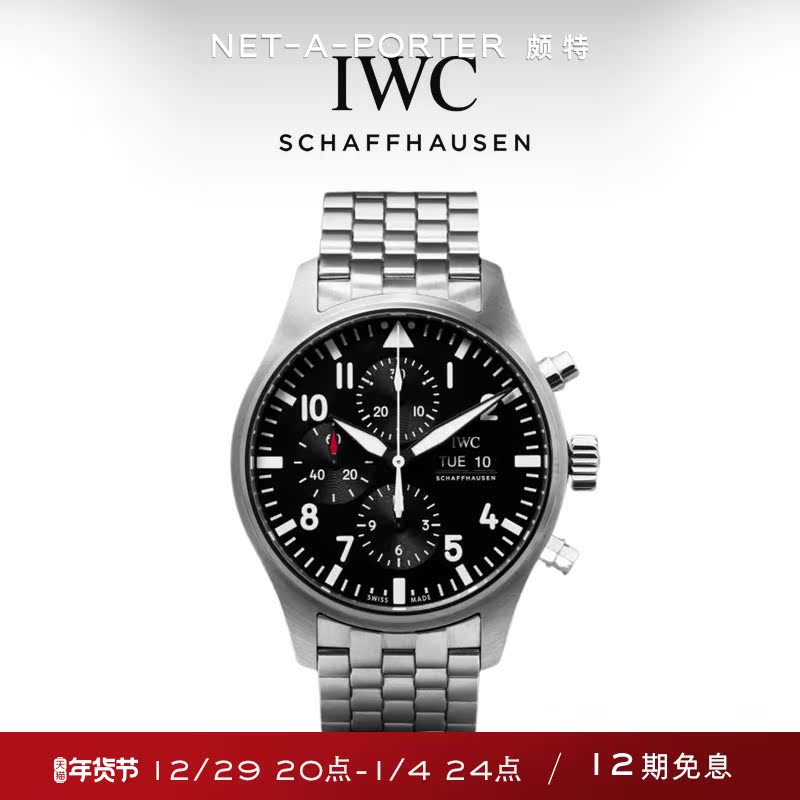 New Year gift] IWC Wanguo pilot series men's watch stainless steel chronograph mechanical watch IW377710