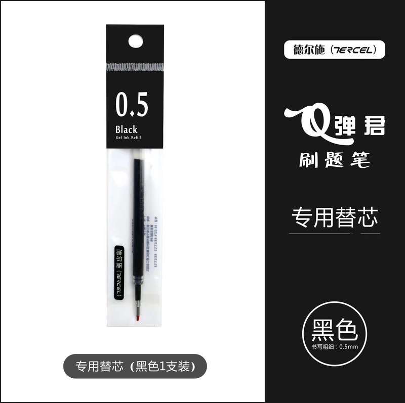 Delshi/Dersq Special Refill for Ballpoint Pen, Cs Tip Gel Pen Common Refill, Black