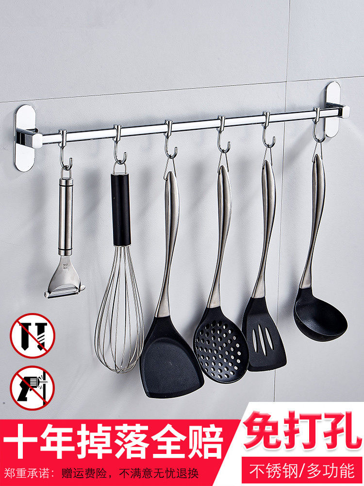 Punch-free kitchen hanging rod wall hanging stainless steel hanging rack multifunctional movable hook type kitchen hook storage rack