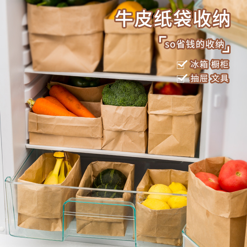 Kraft paper bag refrigerator storage bag baked bread toast bag oilproof waterproof plant fruits and vegetable storage bag